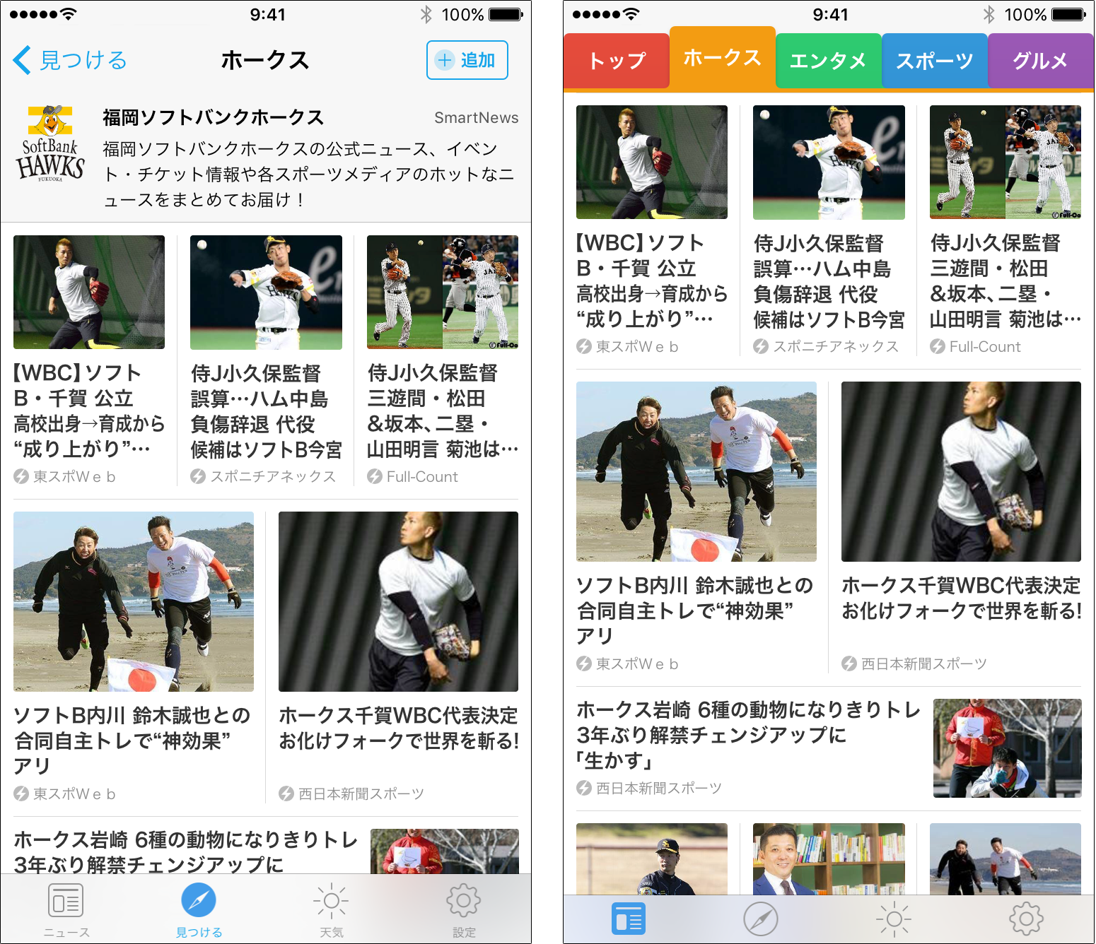 softbankhawks